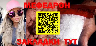 COCAINE Краснодар
