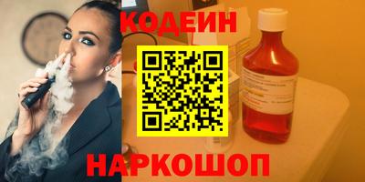 индика Краснознаменск