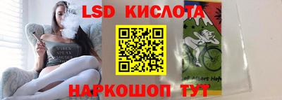 марки nbome Кунгур