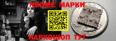 индика Краснознаменск