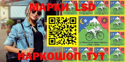 эйфоретик Краснокаменск