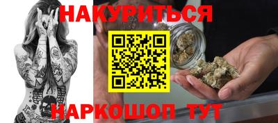 мескалин Кулебаки