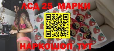 эйфоретик Краснокаменск