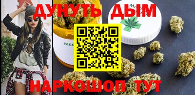 эйфоретик Краснокаменск