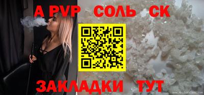 индика Краснознаменск