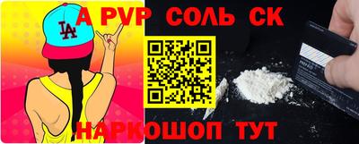 индика Краснознаменск