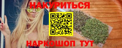 эйфоретик Краснокаменск