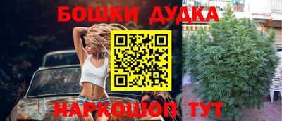 мескалин Кулебаки