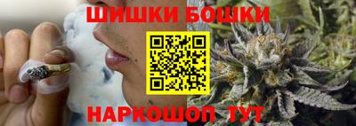 эйфоретик Краснокаменск