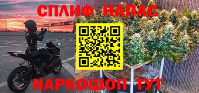 марки nbome Кунгур