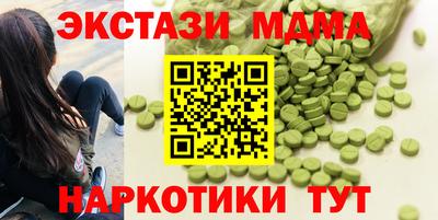 COCAINE Краснодар