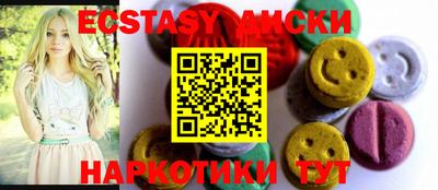 COCAINE Краснодар