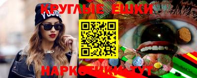эйфоретик Краснокаменск