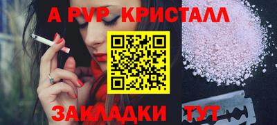 индика Краснознаменск