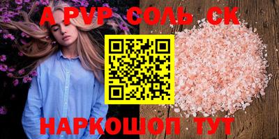 эйфоретик Краснокаменск
