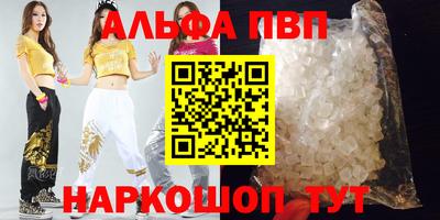 COCAINE Краснодар