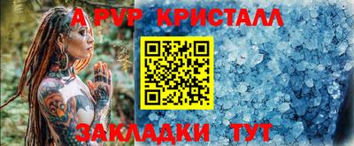 индика Краснознаменск