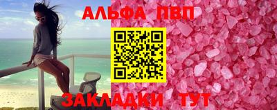 COCAINE Краснодар