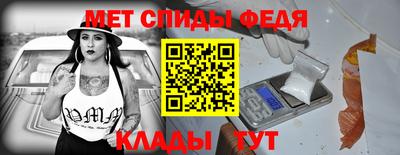 эйфоретик Краснокаменск