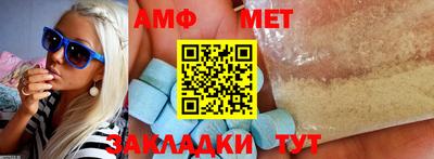 COCAINE Краснодар