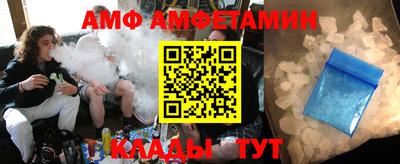 эйфоретик Краснокаменск