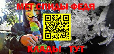 мефедрон Кумертау