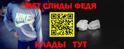 мескалин Кулебаки