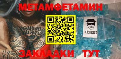 COCAINE Краснодар