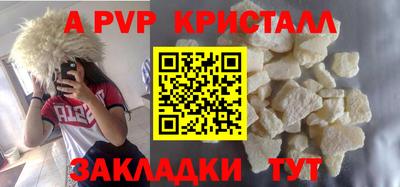 индика Краснознаменск