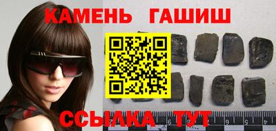 эйфоретик Краснокаменск