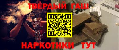 мескалин Кулебаки