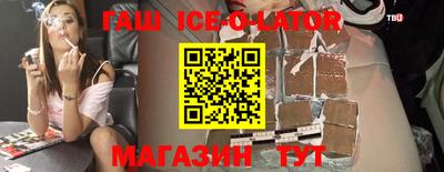 индика Краснознаменск