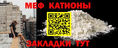 COCAINE Краснодар