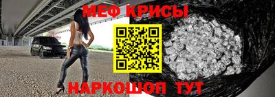 индика Краснознаменск