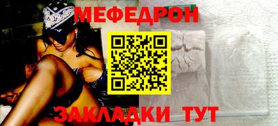 эйфоретик Краснокаменск