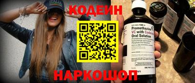 индика Краснознаменск