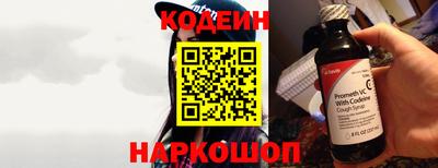 COCAINE Краснодар