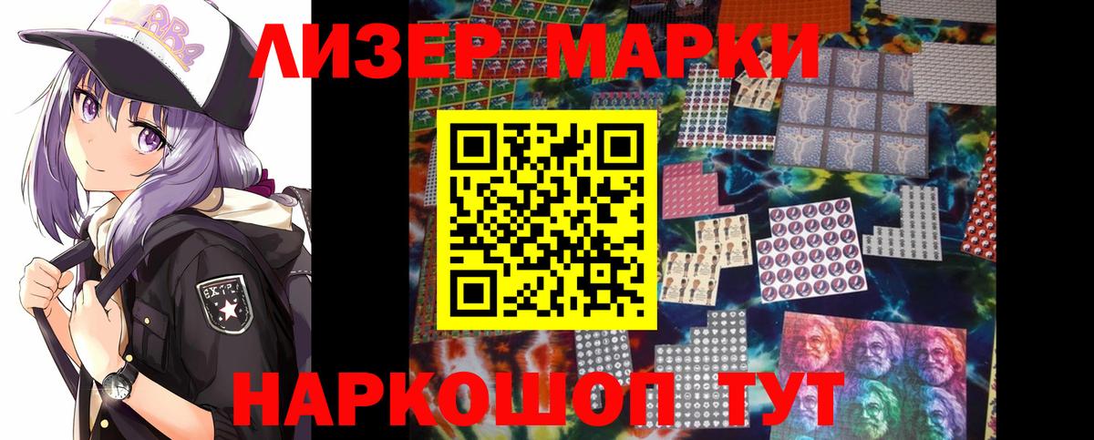 Лсд 25 экстази кислота Зеленогорск