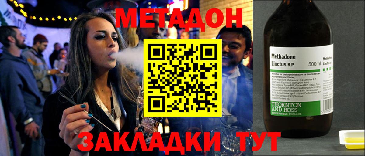 APVP Зеленогорск