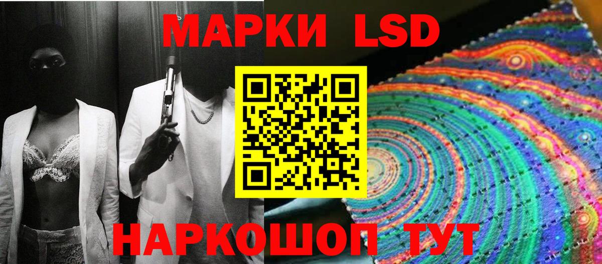 Марки 25I-NBOMe 1500мкг  Вход с VPN  Зеленогорск 