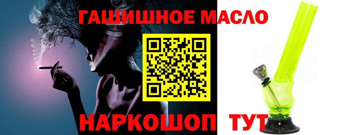 ТГК Wax  наркошоп  Вход с VPN  Зеленогорск  ТГК жижа 