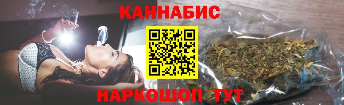 Канабис AK-47  Конопля MAZAR  Зеленогорск  Вход с VPN  Бошки Шишки White Widow 